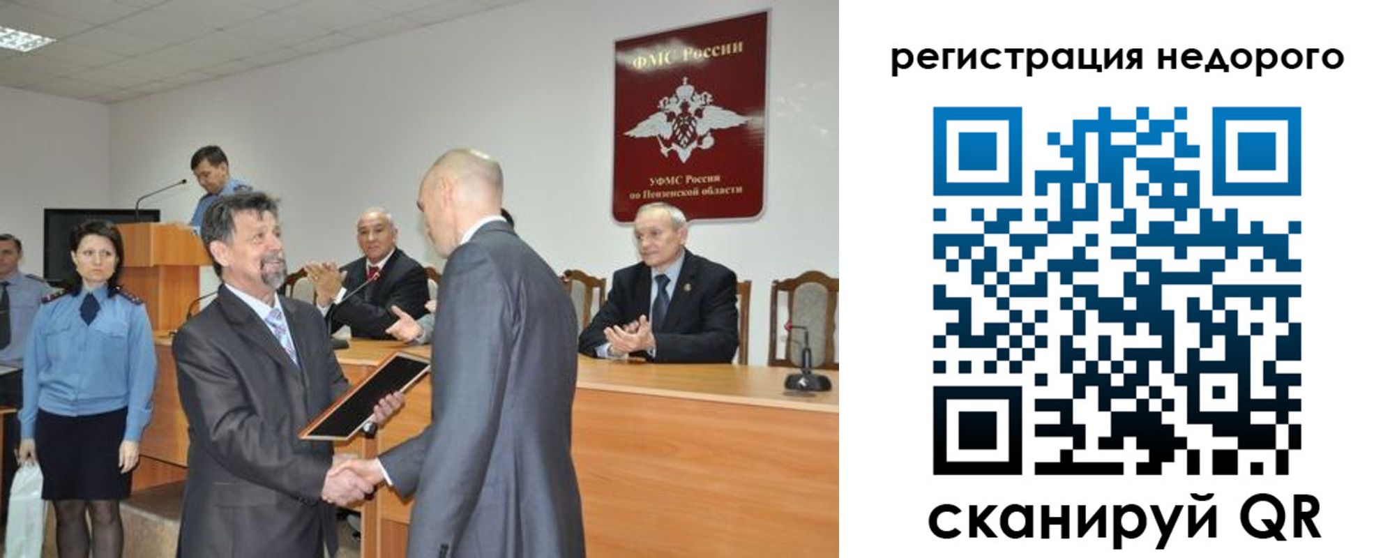 прописка законно в Тереке