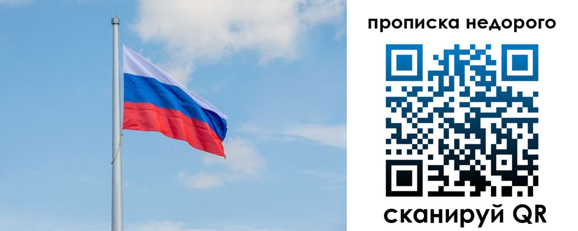 миграционный учет в Тереке