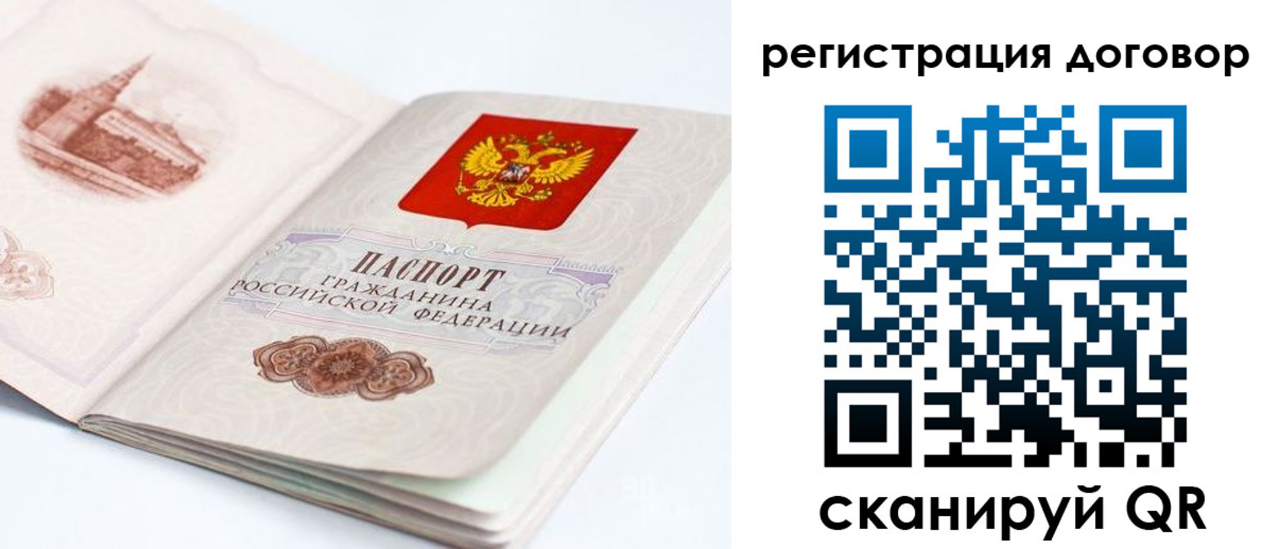 прописка иностранных граждан в Тереке