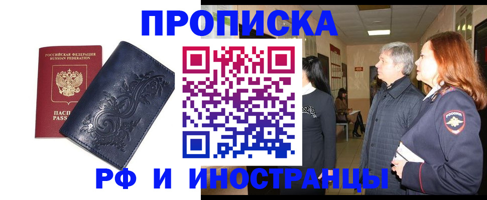 форма 3 в Тереке