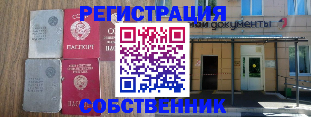 пропишу в квартире в Тереке